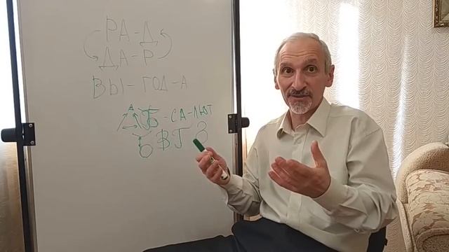 Азбука Жизни. Частичка тридцатая / #30 смотреть онлайн