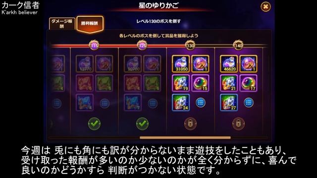 ギルドレイドを導入した目的って何だろう？【ヒーローウォーズ・Web/PC版】Hero Wars смотреть онлайн