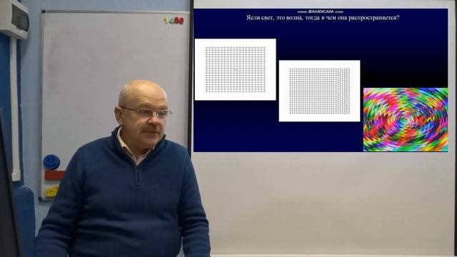 Что такое свет? смотреть онлайн