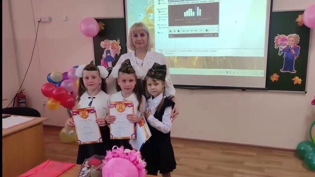 1 сентября 2 класс смотреть онлайн