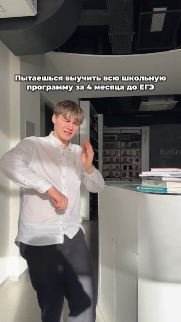 Уверены, ты уже готов к экзаменам и поступлению 💚 смотреть онлайн