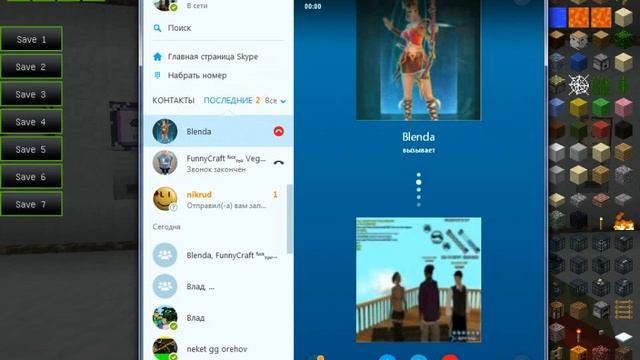 Вопящий Школьник в майнкрафте часть 1