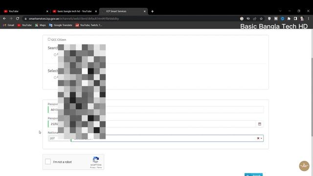 দুবাই ভিসা চেক করার নিয়ম | dubai visa check online, how to check uae visa status online, смотреть онлайн