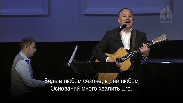 Радуйтесь! (Rejoice) || Хвала & Поклонение смотреть онлайн