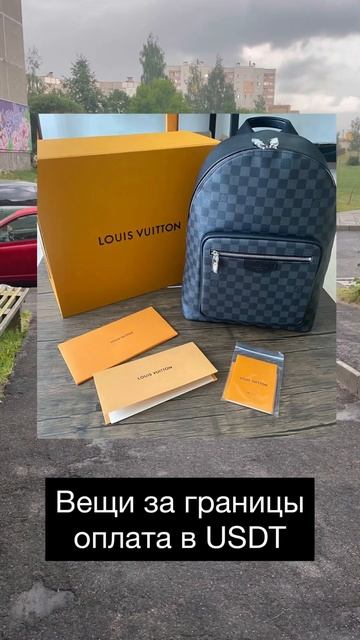 Что можно купить за крипту в реальной жизни ? смотреть онлайн