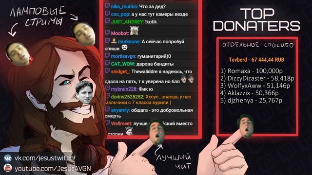Как я задонатил Хесу вне стрима xD смотреть онлайн