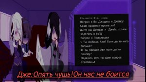 ♪ДОЛГОЖДАННЫЙ АСК♪/Gacha Nox/•†Лилит Хак†•