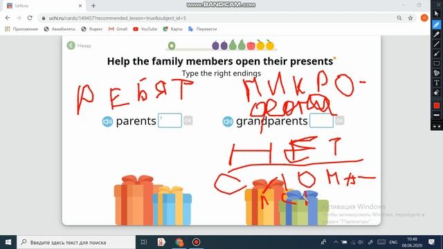 прохождение англ. яз. (2 часть) смотреть онлайн