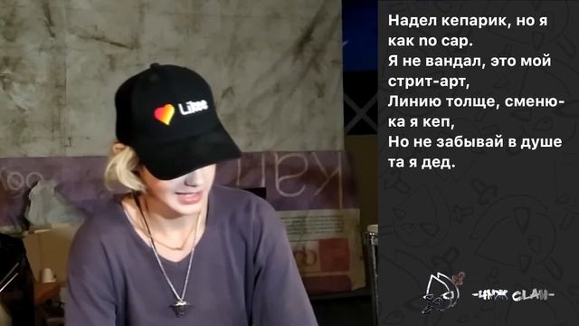 cr33pysam. - base | Разбор текста смотреть онлайн