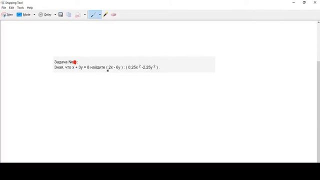 Разбор мини олимпиады 61 школа 7-класс задачи 7-10 смотреть онлайн