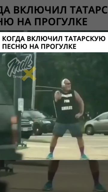 Татарская песня #shorts #татарстан #татарин #татарскиепесни смотреть онлайн