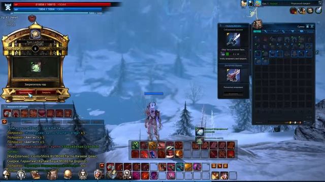 TERA открываем сундуки смотреть онлайн