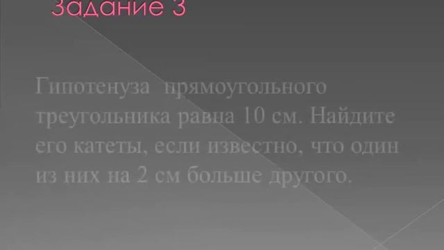 Решение задач с помощью системы уравнений смотреть онлайн