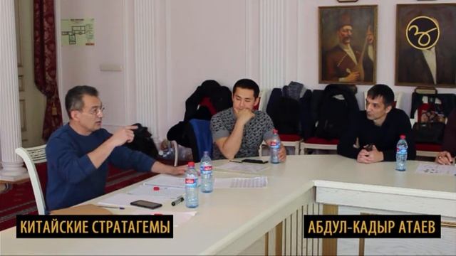 3.7. Упражнение на ань и цхай. смотреть онлайн