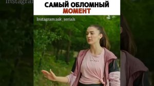 Оруу с неё😂 ••• Любовь напоказ🎬 15 серия🎞 Dj Kantik-Kul🎶 ••• #любовьнапоказ #afiliaşk