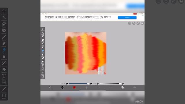 История + рисование смотреть онлайн