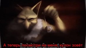 Колыбельная Гипно перевод на русском языке