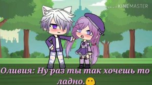 Мой парень Кот 1 серия