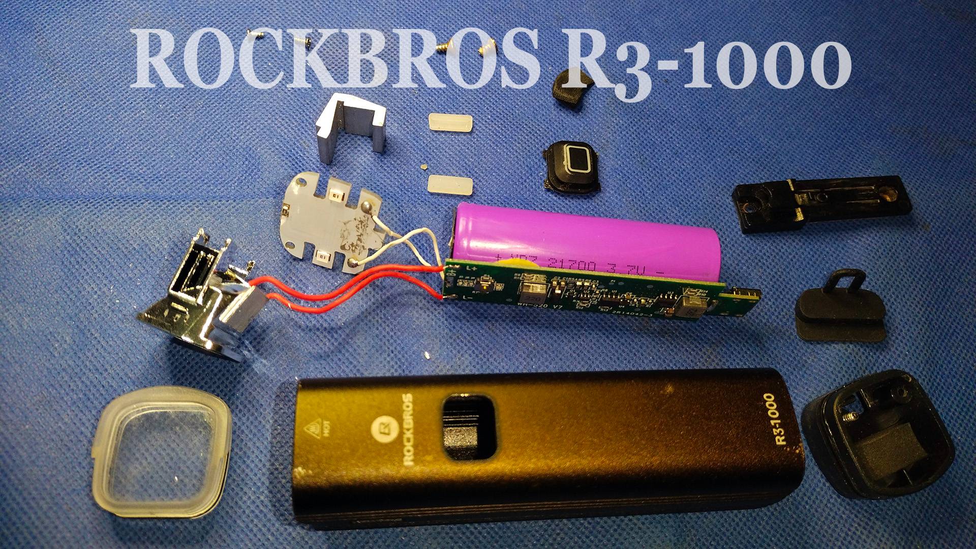 Вело Фонарь ROCKBROS R3-1000 - ЗАГЛЮЧИЛ! Разборка. Замена АКБ.