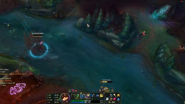 300 Iq мальф, чудокошка, тимо мансует под звуки фидла, пол тимы намоталось на меч мастера на 1 лвле