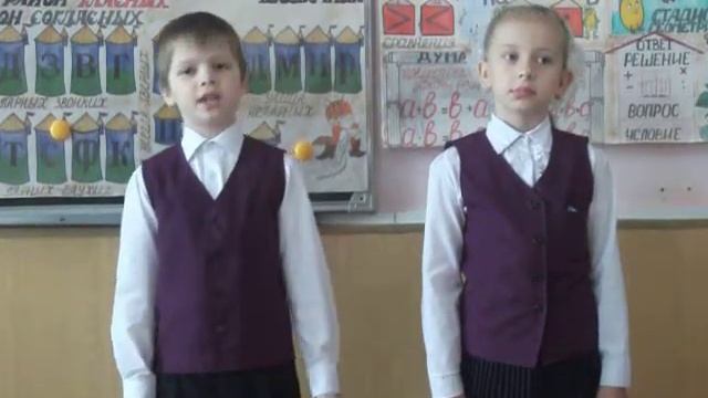 Страна читающая — 1А класс МОУ СОШ № 21 г. читают отрывок из произведения Н. А. Некрасова смотреть онлайн