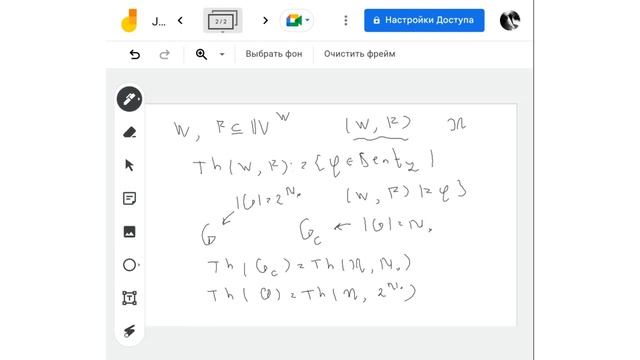 20240108: Арсен Вольский  о 9 главе книги Л. Хорстена 