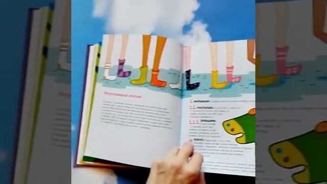 Листаем книгу Математика на ночь