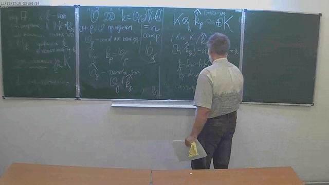 М.Ю.Розенблюм. Алгебраическая теория чисел: введение. Лекция 11 смотреть онлайн