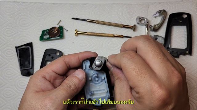 [DIY] Replacement BMW keyless เปลี่ยนกุญแจรีโมทด้วยตัวเอง / BMWe39 / F10 смотреть онлайн