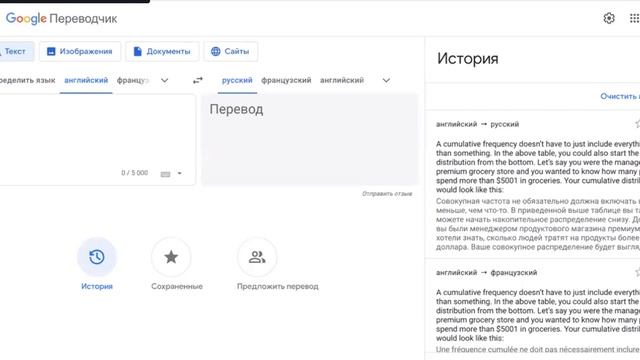 cumulative frequency Д139 Rec 23 11 28 смотреть онлайн