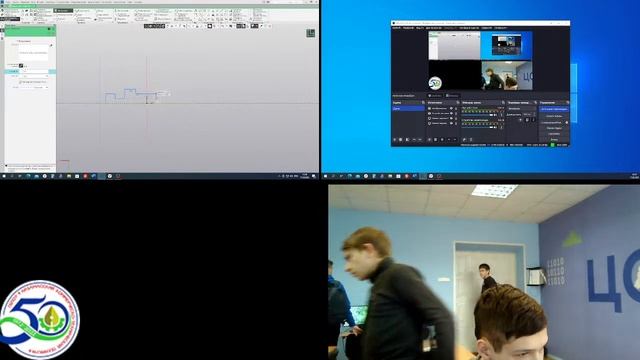 Отборочные соревнования регионального чемпионата по компетенции "Инженерный дизайн САПР". т1 смотреть онлайн