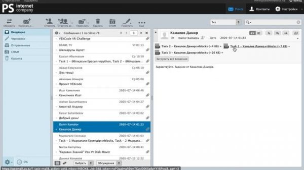 VEXCode VR Сhallenge -  Проверка заданий №1 и №2
