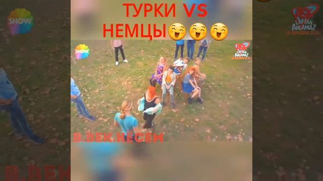 ЛНПС||ТУРКИ 🆚 НЕМЦЫ😂😂😂 смотреть онлайн