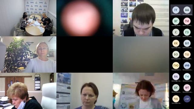 Вебинар 19.11.21 смотреть онлайн