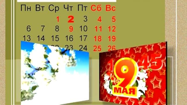 Весенние каникулы смотреть онлайн