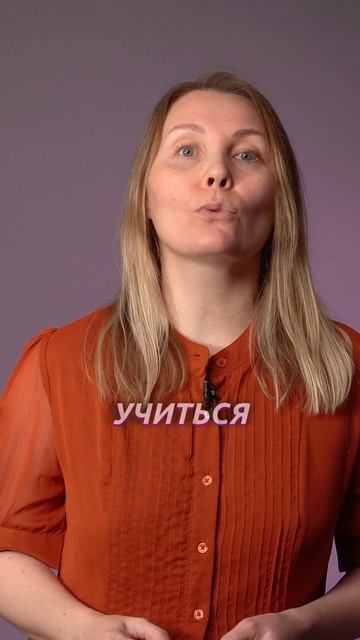 Это один из главных СТЕРЕОТИПОВ об учёбе смотреть онлайн