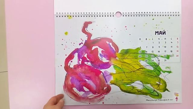 Календарь на 2019 Михальчука Тимофея ученика ИЗОстудии 