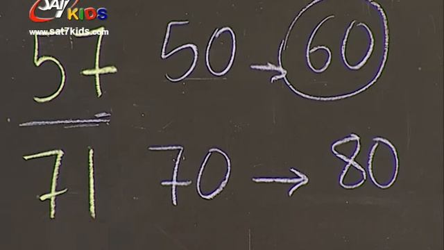 SAT-7 KIDS - My School مدرستي S3/E19 - Mathematics Segment - فقرة الرياضيات смотреть онлайн