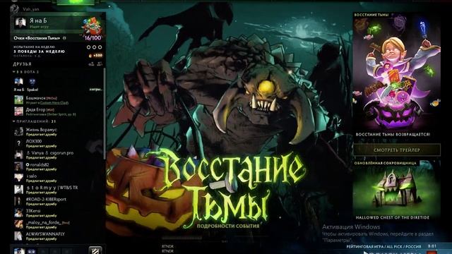 Уроки пения смотреть онлайн