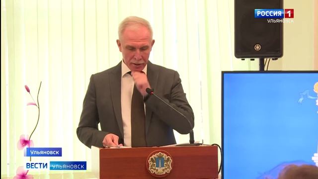 Демографический совет