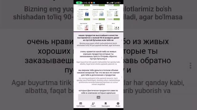 Live_Good_на Узбекском языке смотреть онлайн