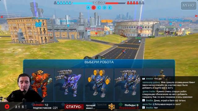 War robots | Прощай ивент! | Лайт WR ►YᵒᵘTᵘᵇᵉ смотреть онлайн