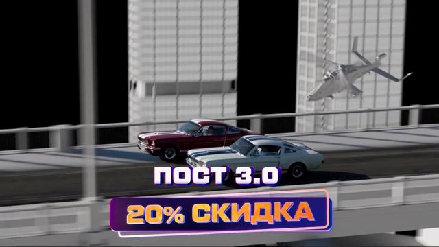 20% скидка на все курсы! смотреть онлайн