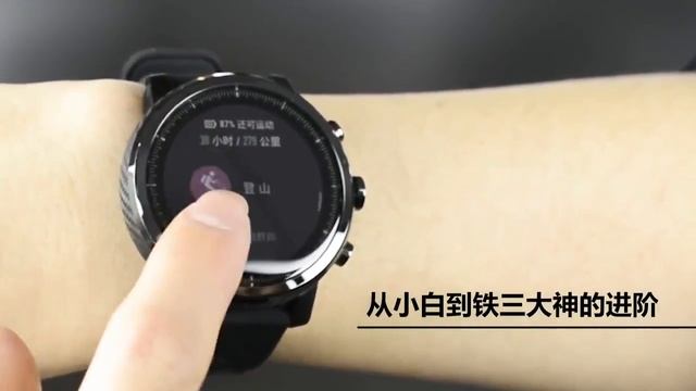 Reloj inteligente AMAZFIT Strato 2 смотреть онлайн