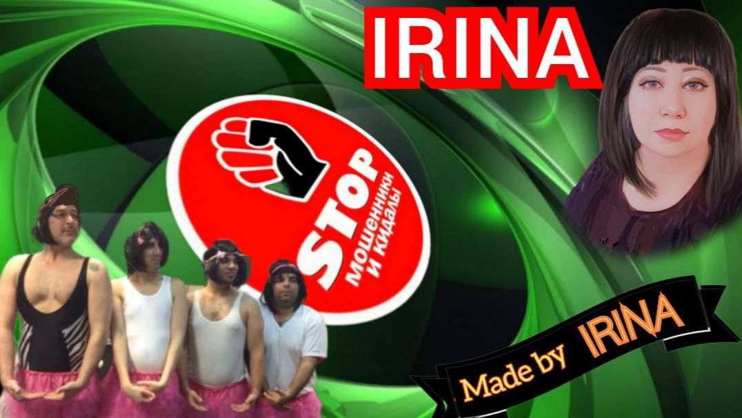 Приколы с телефонными мошенниками жестко и с юмором. Автор Ирина. смотреть онлайн