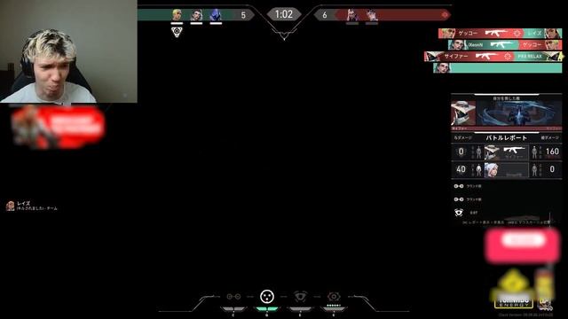 РЕЛАКС готов ЗАЛЕТЕТЬ в LIQUID на ЗАМЕНУ смотреть онлайн