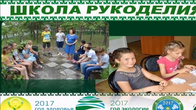 "ЛЕТНЯЯ КАМПАНИЯ - 2017". Лянторский музей смотреть онлайн