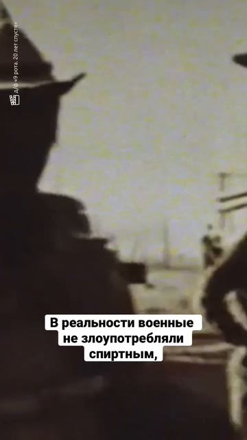 А вам понравился фильм Федора Бондарчука? #история #9рота #ссср #shorts смотреть онлайн