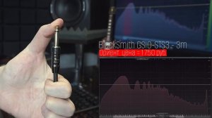 Какой гитарный кабель выбрать? Сравнение от STRUNKI.RU