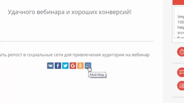 [WebinarBox Pro] Настройка вебинара - шаг вещание смотреть онлайн